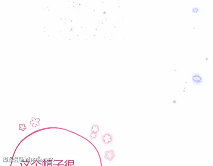漫画《反派少女被爱意围绕》第8话 一起吃蛋糕！第40张图