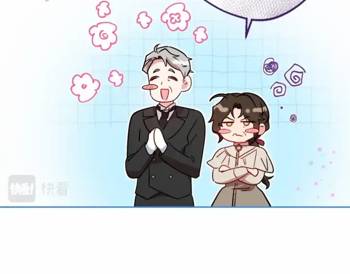 漫画《反派少女被爱意围绕》第8话 一起吃蛋糕！第42张图
