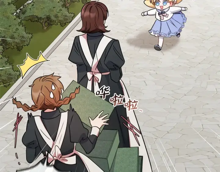 漫画《反派少女被爱意围绕》第8话 一起吃蛋糕！第53张图
