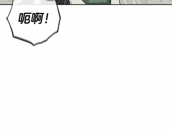 漫画《反派少女被爱意围绕》第8话 一起吃蛋糕！第54张图