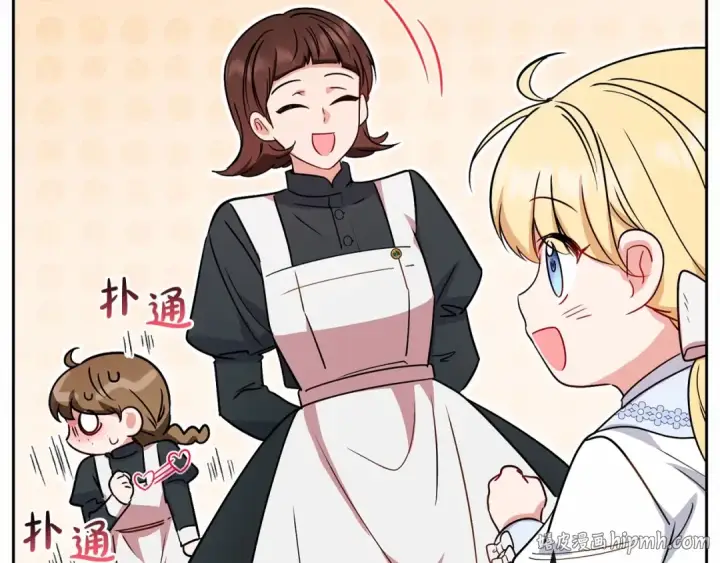 漫画《反派少女被爱意围绕》第8话 一起吃蛋糕！第56张图