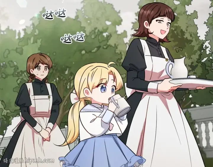 漫画《反派少女被爱意围绕》第8话 一起吃蛋糕！第64张图