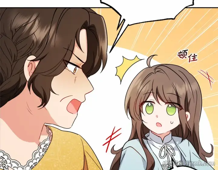 漫画《反派少女被爱意围绕》第9话 傲娇少爷的提醒第104张图