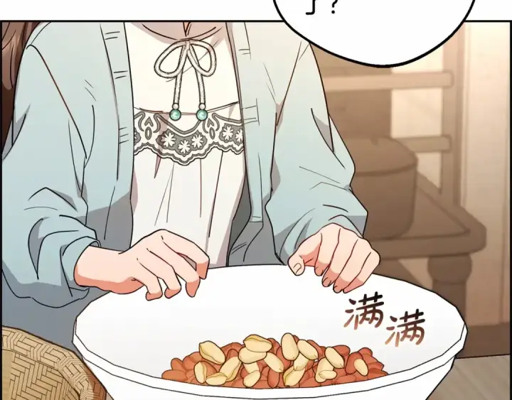 漫画《反派少女被爱意围绕》第9话 傲娇少爷的提醒第107张图
