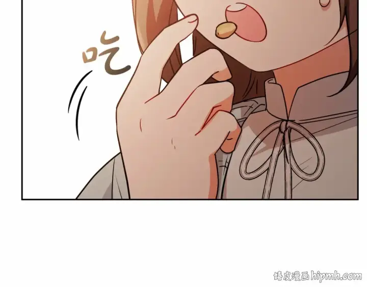漫画《反派少女被爱意围绕》第9话 傲娇少爷的提醒第112张图