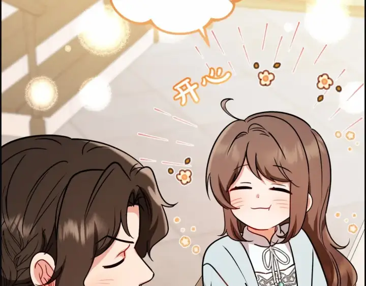漫画《反派少女被爱意围绕》第9话 傲娇少爷的提醒第114张图