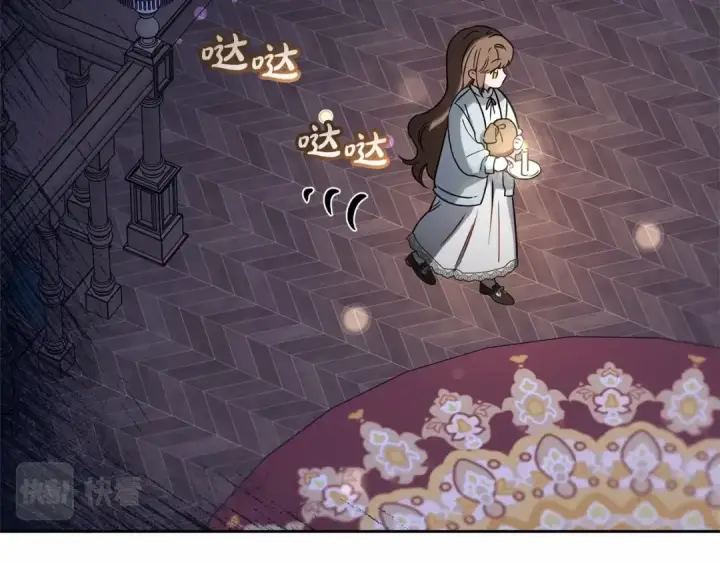漫画《反派少女被爱意围绕》第9话 傲娇少爷的提醒第137张图