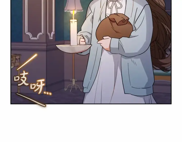 漫画《反派少女被爱意围绕》第9话 傲娇少爷的提醒第140张图