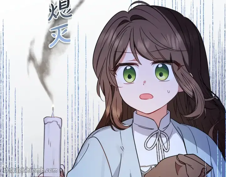 漫画《反派少女被爱意围绕》第9话 傲娇少爷的提醒第144张图