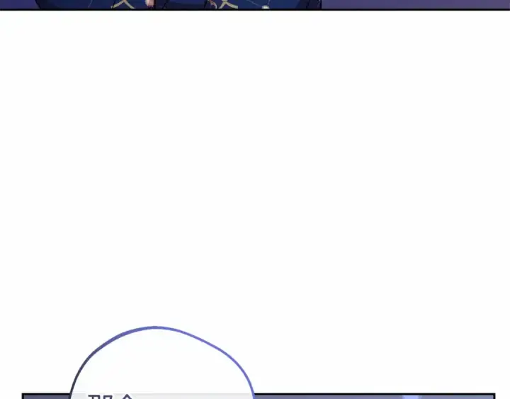 漫画《反派少女被爱意围绕》第9话 傲娇少爷的提醒第172张图