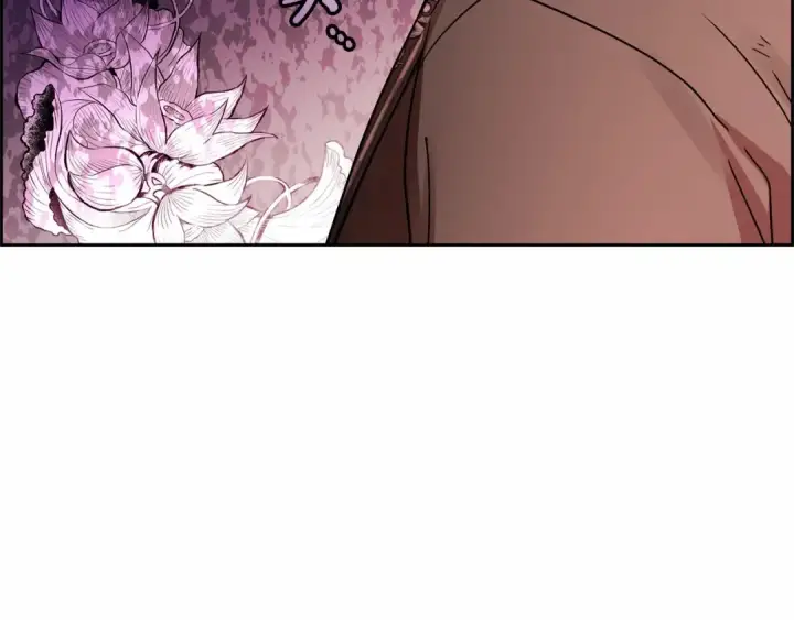 漫画《反派少女被爱意围绕》第9话 傲娇少爷的提醒第199张图
