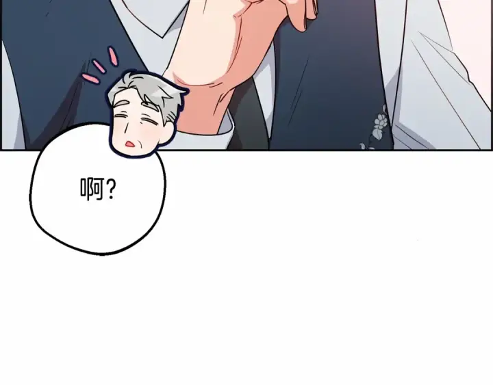 漫画《反派少女被爱意围绕》第9话 傲娇少爷的提醒第34张图