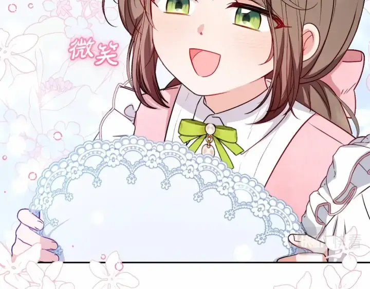 漫画《反派少女被爱意围绕》第9话 傲娇少爷的提醒第78张图