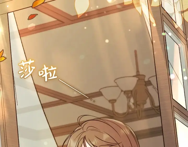 漫画《反派少女被爱意围绕》第9话 傲娇少爷的提醒第87张图