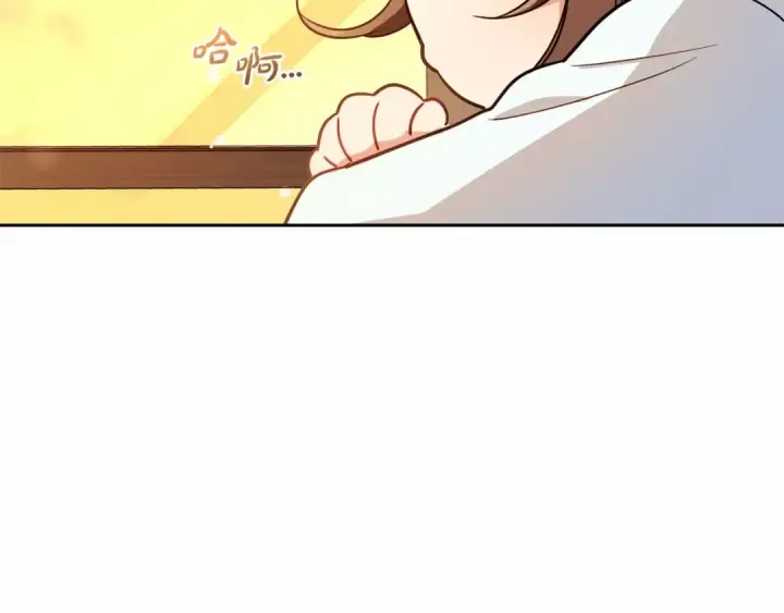 漫画《反派少女被爱意围绕》第9话 傲娇少爷的提醒第92张图