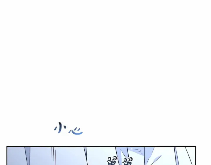 漫画《反派少女被爱意围绕》第10话 卑贱的血脉第178张图