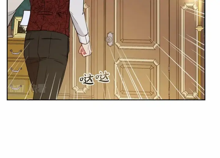 漫画《反派少女被爱意围绕》第10话 卑贱的血脉第193张图