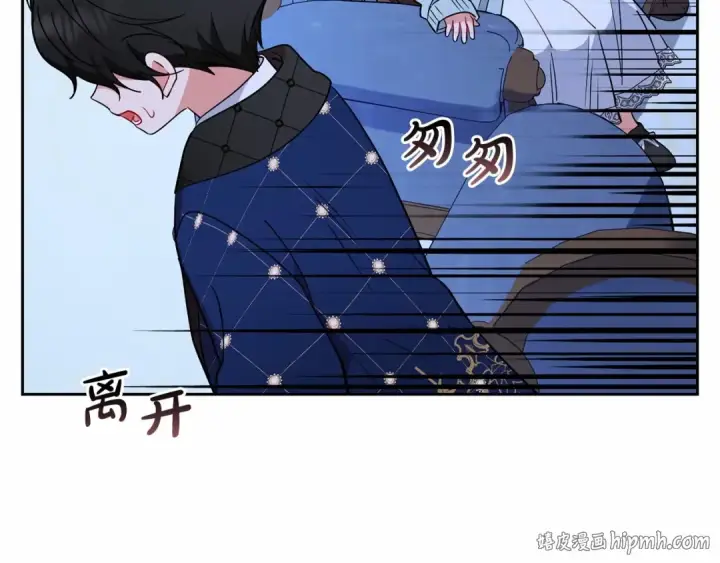 漫画《反派少女被爱意围绕》第10话 卑贱的血脉第40张图