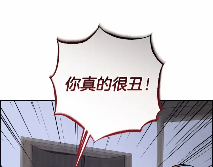 漫画《反派少女被爱意围绕》第10话 卑贱的血脉第42张图