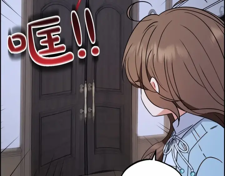 漫画《反派少女被爱意围绕》第10话 卑贱的血脉第43张图