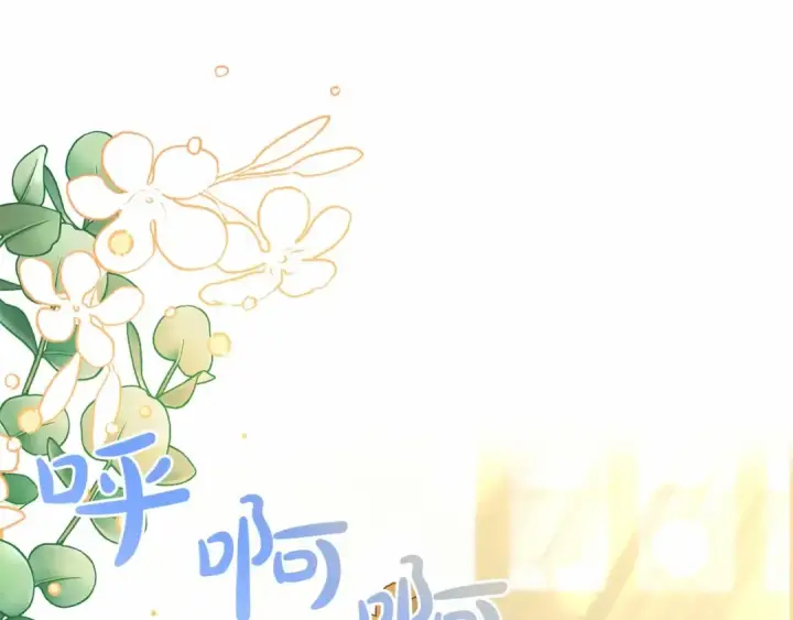 漫画《反派少女被爱意围绕》第10话 卑贱的血脉第71张图
