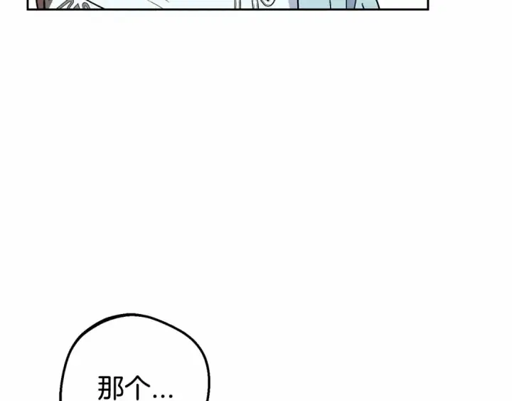 漫画《反派少女被爱意围绕》第10话 卑贱的血脉第77张图