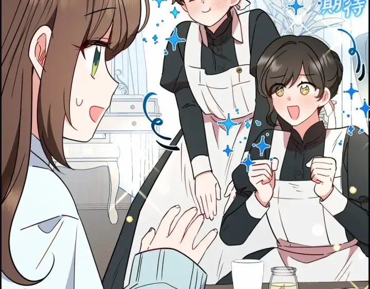 漫画《反派少女被爱意围绕》第10话 卑贱的血脉第79张图