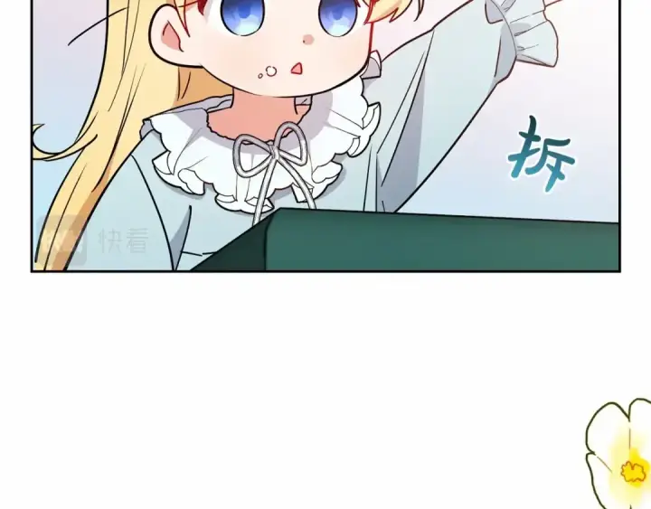漫画《反派少女被爱意围绕》第10话 卑贱的血脉第91张图