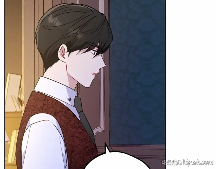 漫画《反派少女被爱意围绕》第11话 感情用事第16张图