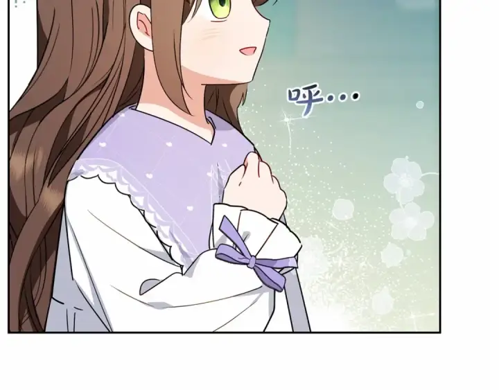 漫画《反派少女被爱意围绕》第11话 感情用事第45张图