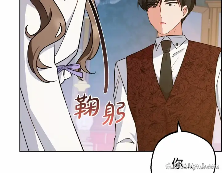 漫画《反派少女被爱意围绕》第11话 感情用事第48张图