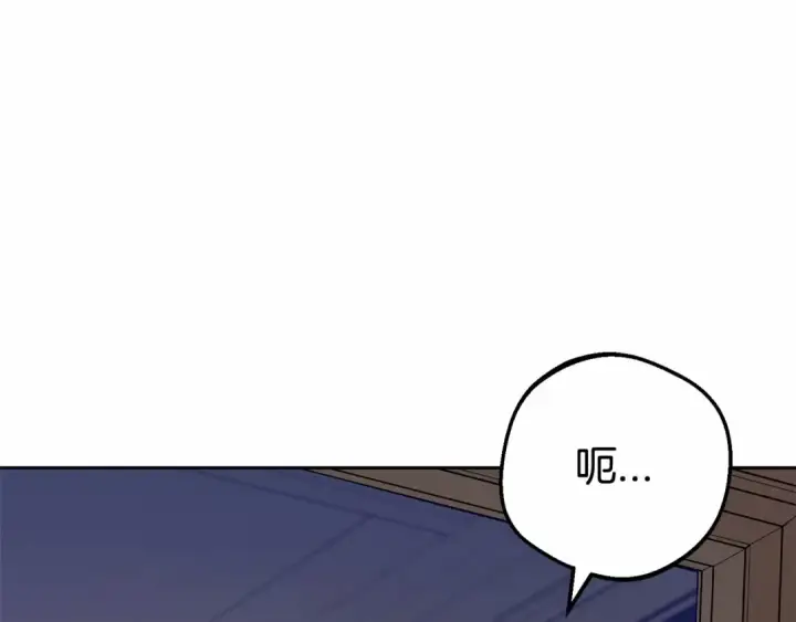 漫画《反派少女被爱意围绕》第11话 感情用事第5张图
