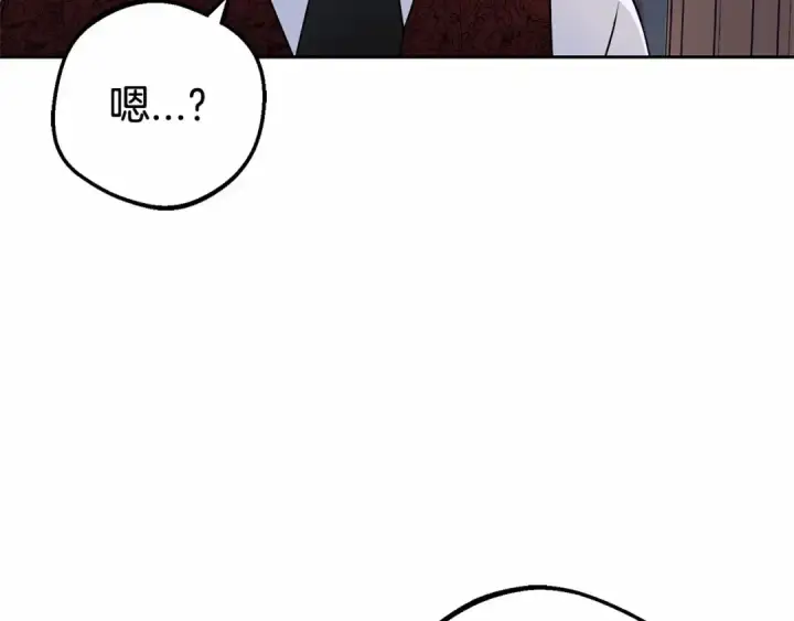 漫画《反派少女被爱意围绕》第11话 感情用事第7张图