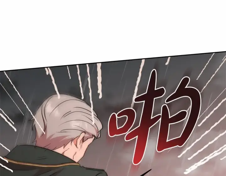 漫画《反派少女被爱意围绕》第12话 坏长老的计划第143张图