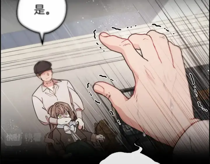 漫画《反派少女被爱意围绕》第12话 坏长老的计划第155张图