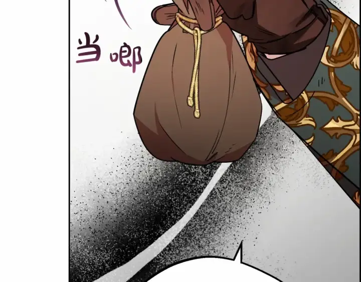漫画《反派少女被爱意围绕》第12话 坏长老的计划第60张图