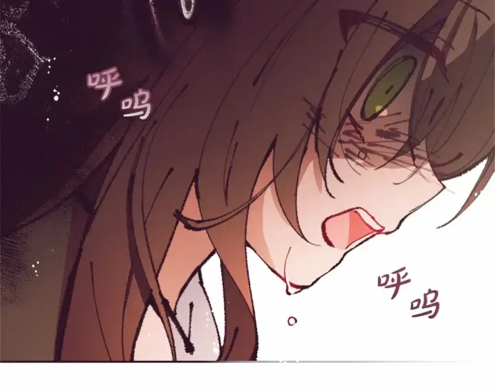 漫画《反派少女被爱意围绕》第12话 坏长老的计划第85张图
