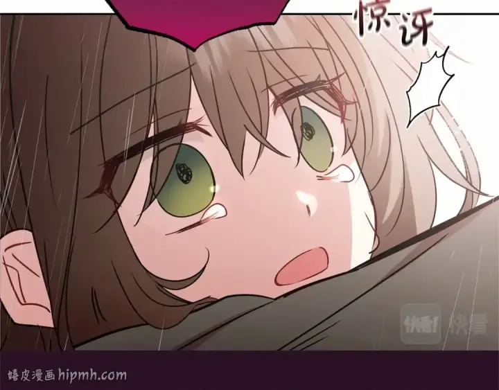 漫画《反派少女被爱意围绕》第12话 坏长老的计划第96张图