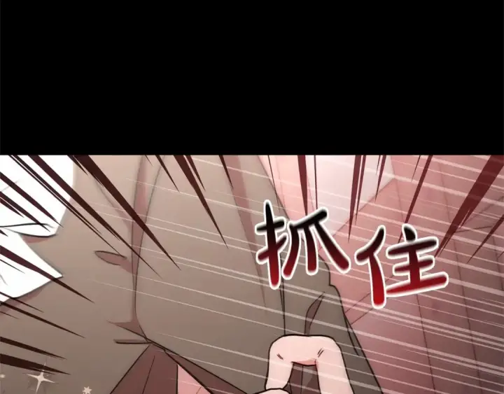 漫画《反派少女被爱意围绕》第13话 噩梦第158张图