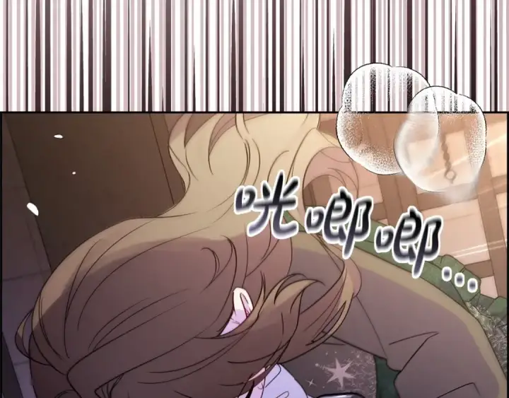 漫画《反派少女被爱意围绕》第13话 噩梦第175张图