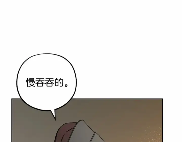 漫画《反派少女被爱意围绕》第13话 噩梦第180张图