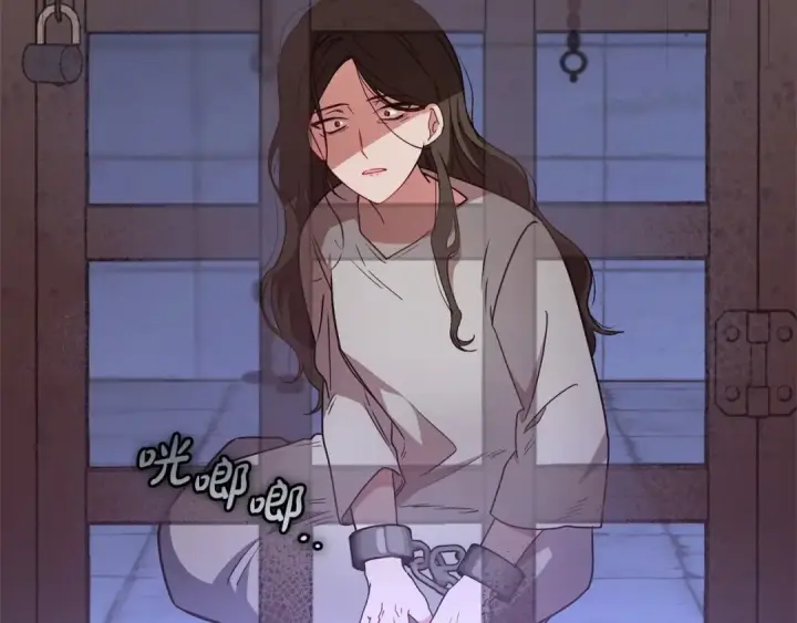 漫画《反派少女被爱意围绕》第13话 噩梦第3张图
