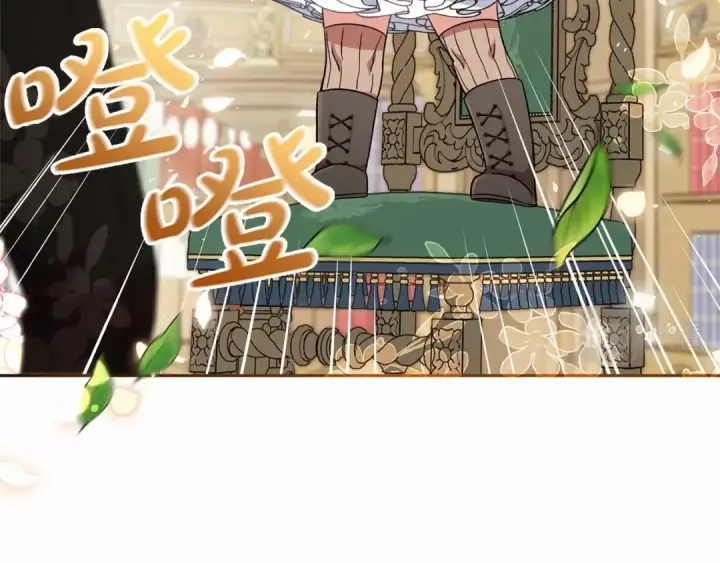 漫画《反派少女被爱意围绕》第13话 噩梦第93张图