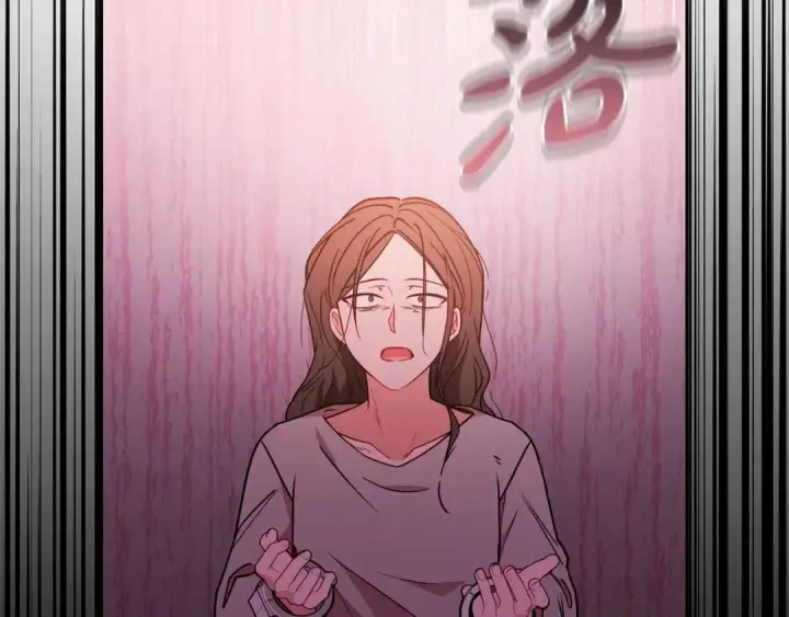 漫画《反派少女被爱意围绕》第14话 为什么喜欢我？第101张图