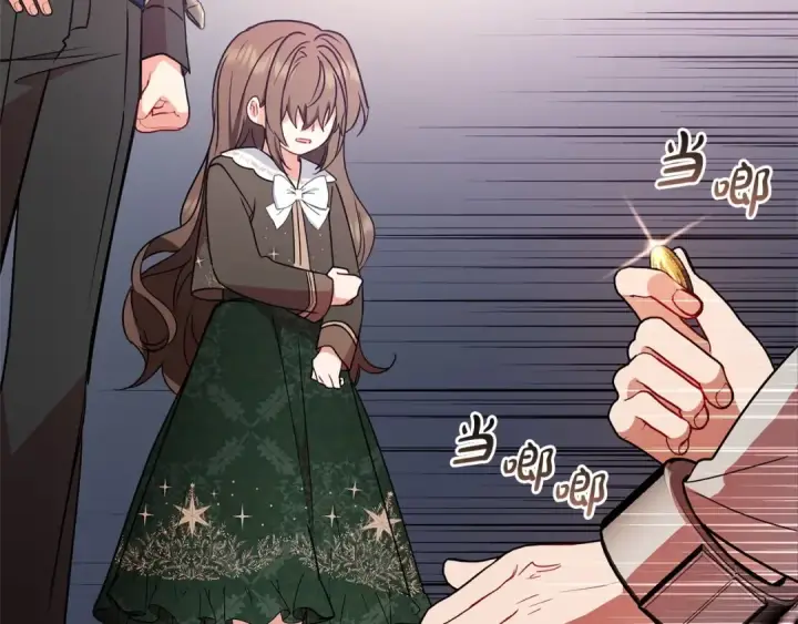 漫画《反派少女被爱意围绕》第14话 为什么喜欢我？第110张图