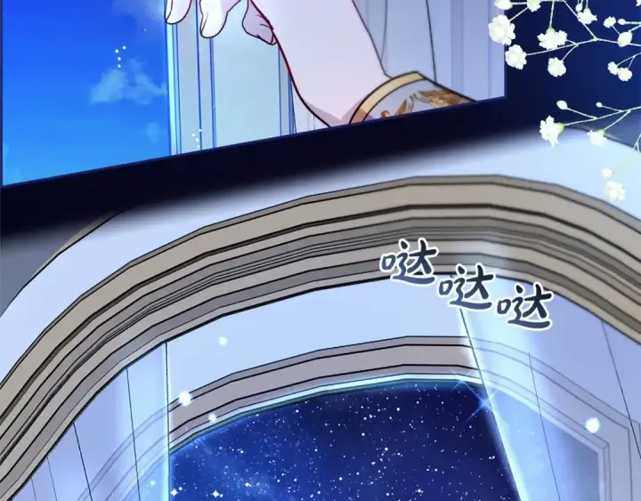 漫画《反派少女被爱意围绕》第14话 为什么喜欢我？第210张图