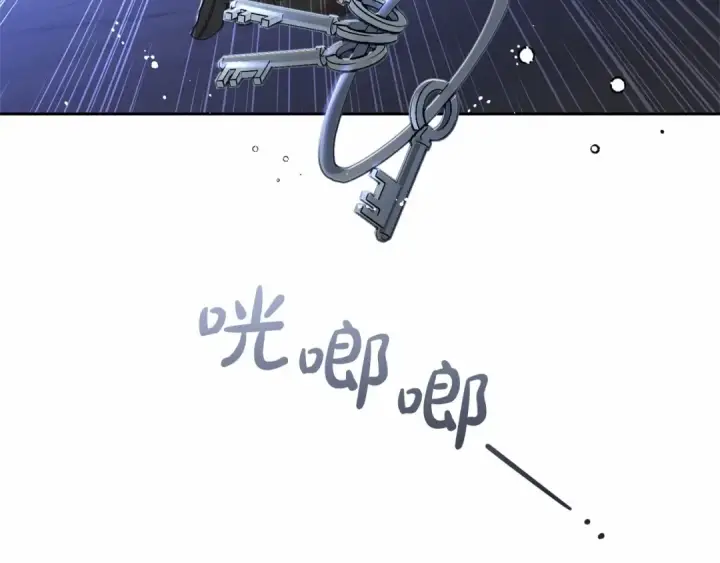 漫画《反派少女被爱意围绕》第14话 为什么喜欢我？第3张图