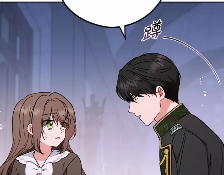 漫画《反派少女被爱意围绕》第14话 为什么喜欢我？第33张图