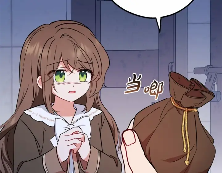 漫画《反派少女被爱意围绕》第14话 为什么喜欢我？第37张图