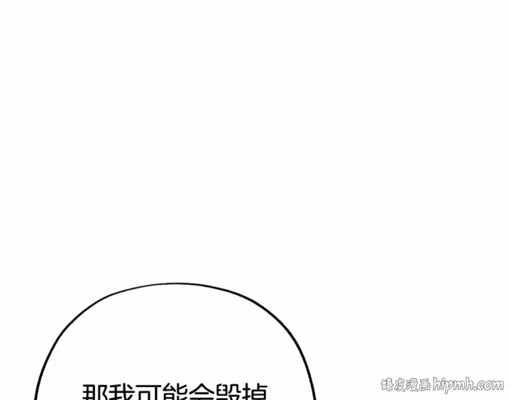 漫画《反派少女被爱意围绕》第14话 为什么喜欢我？第56张图